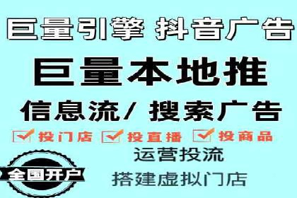 竞价端口开户在电商行业的运用